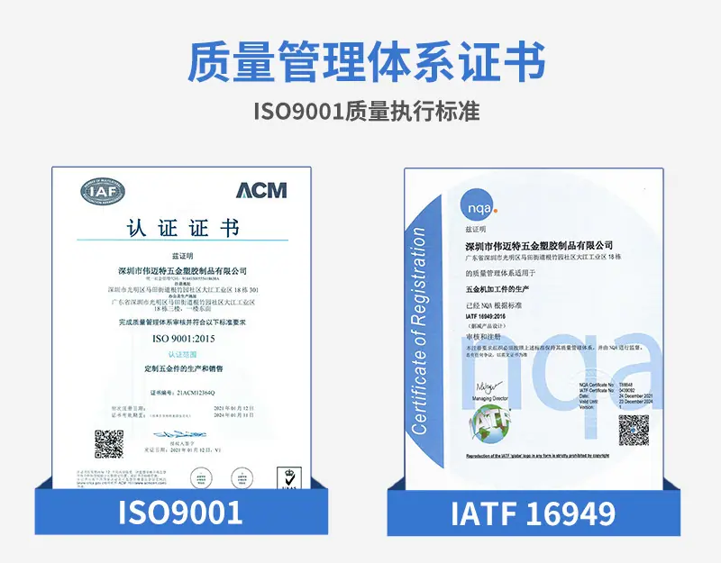 光学音圈马达加工详情页-1_14.jpg