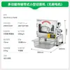 Máquina Cortadora de Verduras Totalmente Automática Chineng, Máquina Cortadora Multifuncional Comercial para Comedores, Pequeña Máquina para Rebanar, Segmentar, Rallar y Cortar en Cubos