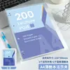 Cuaderno de Hojas Sueltas Crujientes y Delgadas Si Jin Cuaderno de Alta Apariencia Cuaderno de Práctica Diario para Estudiantes de Secundaria y Preparatoria Especial para Respuestas Incorrectas