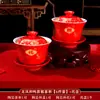 Taza de Té Boda Cambiar Palabras Par de Copas para Brindis Tazas Tazones Palillos Set Boda Rojo Doble Felicidad Tazas de Té Suministros de Boda Colección