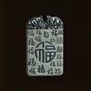 Colgante Retro Jiyan Artesanía Retro Doble Cara Sólido Cuadrado Diseño de Personalidad de Marca Fu Zi Xiangyun Marca Colgante para Hombre