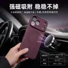 Funda para teléfono iPhone 18 Pro Max, funda blanda de TPU, funda para teléfono con carga magnética Apple, funda protectora resistente al desgaste y a prueba de caídas