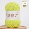 Lana chenilla mate de 3 mm grupo diy hilo para muñeca tejido a mano bufanda sombrero colgante lana