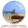 Pegatina de Refrigerador de Vidrio para Turismo Yeshai, Jardín Nuevo Yuanming, Isla Qi'ao, Isla Guishan, Changlong, Mujer Pescadora de Zhuhai, Guangdong