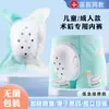 En Stock, Enviado desde WenzhouCubierta Protectora para Prepucio para Hombres y Niños, Ropa Interior para Adultos, Pantalones Cortos Protectores para Fimosis para Niños al por Mayor