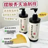 Shampoo Ant Queda e Fixador de Cabelo com Folha de Platycladus Milenar, Fortalecedor de Cabelo, Fortalecedor da Raiz do Cabelo, Controle de Oleosidade, Anticaspa, Volumoso, Suave e Sem Óleo de Silicone