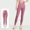 Pantalones de Yoga Seamless de Melocotón Cintura Alta Levanta Glúteos Alta Elasticidad Sensación de Segunda Piel Pantalones de Running Fitness para Mujer