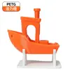 Filamento para impressão 3D, material PETG, 1,75 mm, alta tenacidade, 1 kg, adequado para Topen e Creality