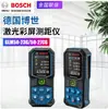 Medidor de Distancia Láser Bosch Bosch Alemán Glm50-23G Pantalla a Color 50m Instrumento de Medición de Mano Glm50-27Cg