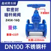 Válvula de Compuerta de Hierro Dúctil Z45X-16Q/P con Sello Suave y Vástago Ascendente Sello Elástico en el Asiento Válvula de Grifo para Agua Corriente Interruptor