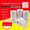 Papel Coated de Natal Autoadesivo Etiqueta Papel Personalizado Alta Adesão Resistente à Temperatura 40 Graus Embalagem de Alimentos e Medicamentos Etiquetagem