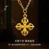 O Mesmo Estilo da Loja Puzuo Gold do Pingente Cruz Vajra Dourado Areia com o Caractere '' e Colar com Borla Ab, Corrente para Clavícula Estilo Chinês Retrô, Presente para Namorada