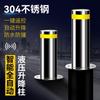 Columna Hidráulica Ajustable Automática Controlada Remotamente, Columna de Parada de Coche Remota, Poste de Carretera Escolar, Barrera de Carretera Telescópica Inteligente Anticolisión para Estacionamiento