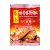 Tempero para Costelinha de Porco e Linguiça Picante de Sichuan 200g Sabor Picante Especialidade de Sichuan Tempero para Costelinha de Porco Marinada Condimento