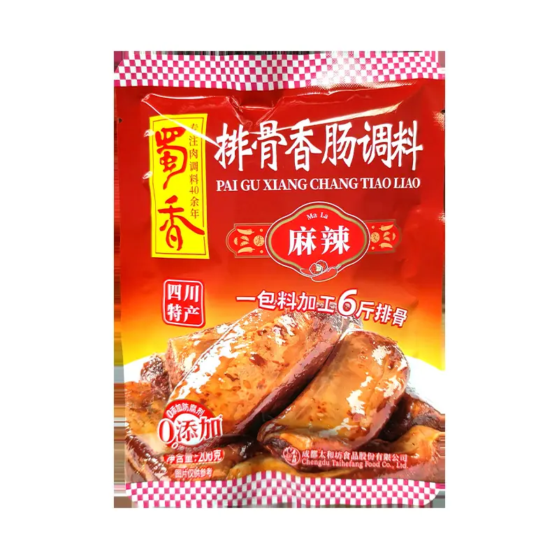 麻辣排骨
