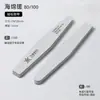 Arte de Belleza Tira de Lijado para Uñas Tira de Práctica Esponja Pulidora Tira Abrasiva Herramienta de Pulido de Uñas Resistente al Desgaste Cuidado de Manos Mejora