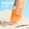 Borrador Deli Vp284-L Nano Clean Jelly Color Tamaño Grande (Mezclado) Goma de borrar para Examen de Estudiantes de Arte de Jardín de Infancia