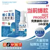 Vitamina C Loto líquido bacteriostático oral dolor de garganta garganta tos seca picazón seca flema amígdala spray herbal