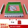 Mini Mahjong Rosa Set Pequeño de Mahjong para Entretenimiento y Viajes, Fichas de Mahjong Familiares, Mahjong Mezclado a Mano Tamaño Pequeño