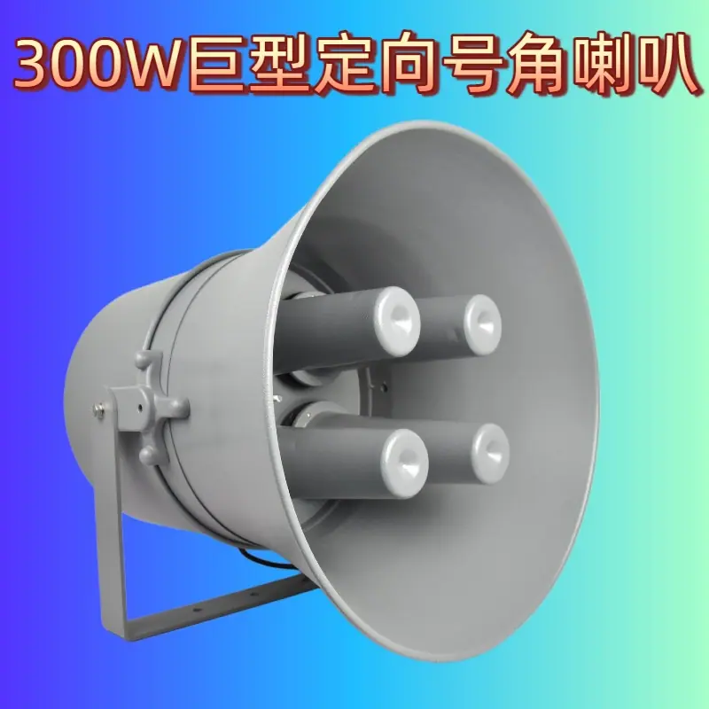 FK-300主图.jpg