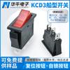 Interruptor de balancim vermelho KCD3 3 pinos 2 posições sem luz, preto, para impressão