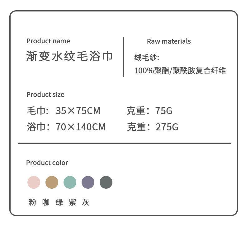 大波浪提花毛浴巾详情-拷贝_03.jpg