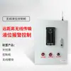 Medidor de Nivel Sumergible Meikong Controlador de Nivel de Agua para Tanque de Agua Pantalla de Presión Estática Sensor de Transmisión Sonda Piscina contra Incendios