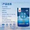 Sal de Lago Natural Lu Jing Operado Diretamente pela Empresa Nacional 400g Sem Adição de Antiumectante Sal de Mesa Não Iodado Sal Comestível Condimento