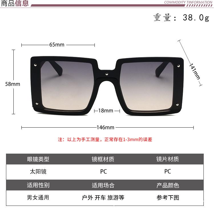 欧美大框太阳镜