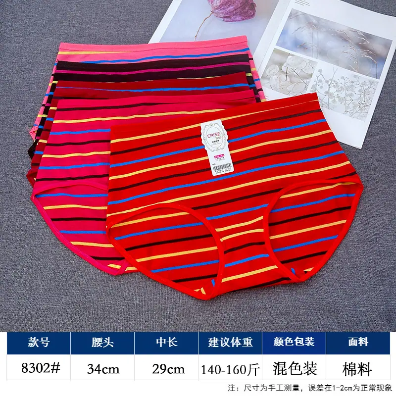 8302#尺寸