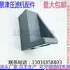 Hengshui Vendas Sistema Automático de Puxar Placas do Filtro Prensa Carrinho Acessórios Correspondentes Fabricante Manípulo Suporte de Trilho Gama Completa de Modelos