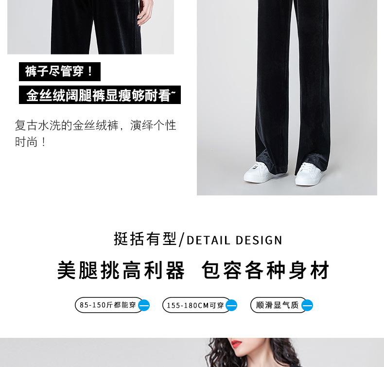 3073-30731金丝绒(2)_12.jpg