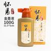 Huaisu Pincel de Tinta 500g Gran Capacidad Estudiante Caligrafía Pintura China Tinta Bermellón Cinabrio Color Dorado Plateado para Pareados