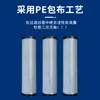 Elemento Filtrante de Carvão Ativado de Fibra de Carbono/Anodização/Adsorção de Poluentes Orgânicos/Interge/PALL/Dahefang