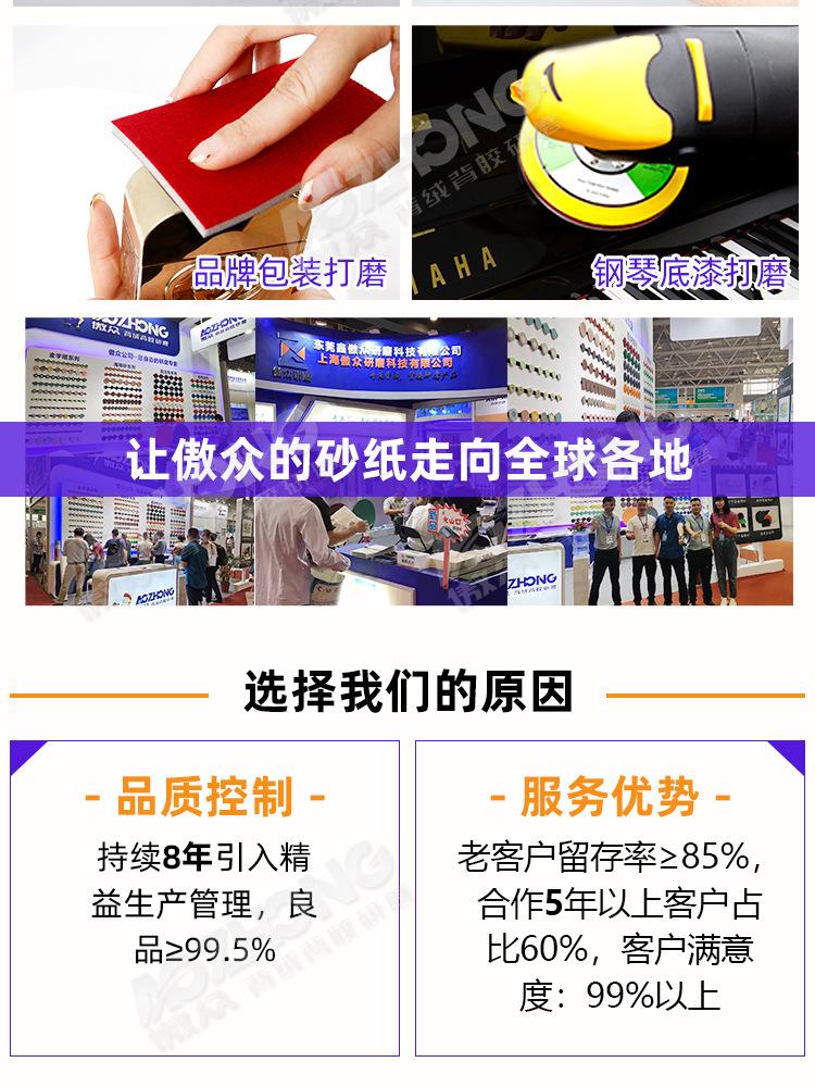 常规详情_10.jpg