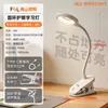Lámpara de Estudio Vertical para Uso Doméstico, Lámpara de Pie Grande para Estudiantes, Lámpara de Pie de Espectro Completo para Proteger los Ojos para Estudiar, Estilo Chino
