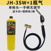Soplete de soldadura para mantenimiento de tubos de cobre de refrigerador de aire acondicionado Jiarui Chenmai, gas MAPP, tubo de cobre-aluminio, soplete para soldadura a alta temperatura sin oxígeno
