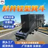 Cubo de eje inclinado para trabajo ligero JX-16Q. Cubo ligero para pozo inclinado de minería. Cubo de eje inclinado para trabajo ligero