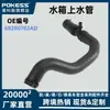 68280782Ad Es Adecuado para Manguera de Bomba de Agua Auxiliar de Motor Ford Jeep, Tubería Superior de Agua del Tanque de Agua del Radiador