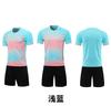 Venta al por mayor rápida de ropa de entrenamiento para niños y adultos, camisetas de competición deportiva al aire libre, traje de fútbol DIY, impresión de números