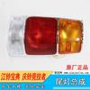 Acessórios de modificação para caminhonete Jiangling Baodian conjunto de lanterna traseira Baodian 01-07 lanterna traseira lâmpada de freio traseira abajur