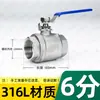 Válvula de bola de paso total de acero inoxidable 304/316 resistente a altas temperaturas con rosca interna para caldera de vapor DN15 20 25 32