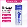 Bateria Industrial Vinnic Songbai L1028F 23A 12V para Dispositivo Anti-Roubo Controle Remoto Campainha de Porta de Rolo Pager