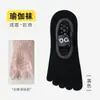 Calcetines de Yoga de Color Sólido para Mujer Antideslizantes Deportivos Absorbentes de Sudor Invisibles Tipo Calcetín Corto Calcetines de Cinco Dedos para Interiores Fitness Pilates