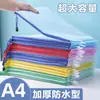 Bolsa para Documentos Engrosada, Bolsa Transparente de Malla con Cremallera, Bolsa de Almacenamiento de Gran Capacidad A4 para Exámenes, Portaboletos, Papelería para Estudiantes, Impermeable