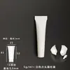 Envase Vacío Spot 5ml 5g Cosméticos para el Cuidado de la Piel Manguera Esencia Crema para Ojos Loción Botella Exprimidora Material de Empaque de Prueba