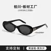 Nuevas Gafas de Sol de Acetato Gm 2025 Color Cacao Forma Ovalada Gafas de Sol Personalizadas con Lentes Graduados para Hombres y Mujeres Bc-2179