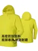 Nueva Chaqueta Softshell Suave para Exteriores de Primavera, Ropa Softshell Cálida para Hombres y Mujeres, Chaqueta con Capucha Cortavientos e Impermeable, Personalizable