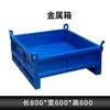 Cajas de Plástico Industriales de Guangdong, Cajas de Transferencia, Producción en Taller de Cajas de Almacenamiento de Jaula de Alambre, Cajas de Hierro, Cajas de Material de Acero, Plegables