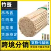 Fabricante de brochetas de bambú, palitos y varillas de bambú hechos a medida, brochetas de bambú conductoras de calor, brochetas para hamburguesas, brochetas para asar carne, brochetas de papel de aluminio, brochetas con sombrilla de papel